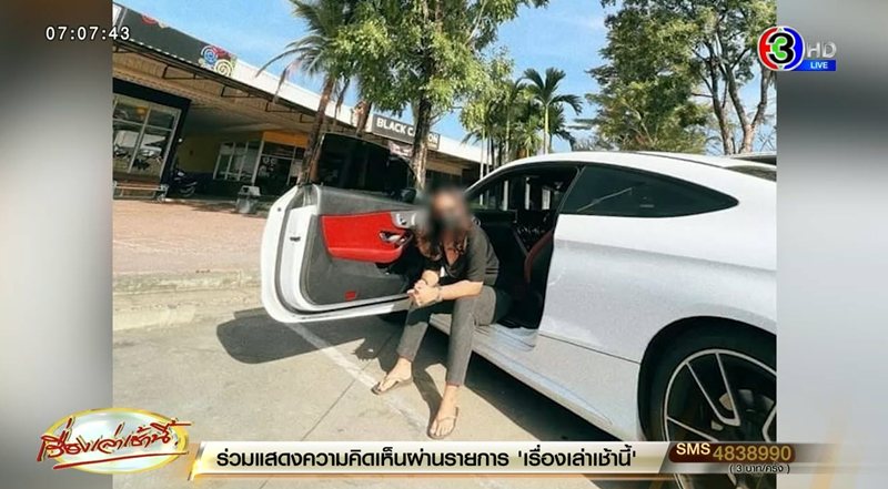 พระเผย สีกากอล์ฟ เอาใจเก่ง เปย์รถให้ ก่อนได้เห็นมุมมืด พระเผย สีกากอล์ฟ เอาใจเก่ง เปย์รถให้ ก่อนได้เห็นมุมมืด