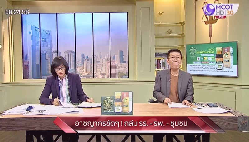 หมาแก่ วิเคราะห์ สาเหตุที่ทำไมไทยเผด็จศึกทหารเขมรได้ไม่สะเด็ดน้ำ หมาแก่ วิเคราะห์ สาเหตุที่ทำไมไทยเผด็จศึกทหารเขมรได้ไม่สะเด็ดน้ำ