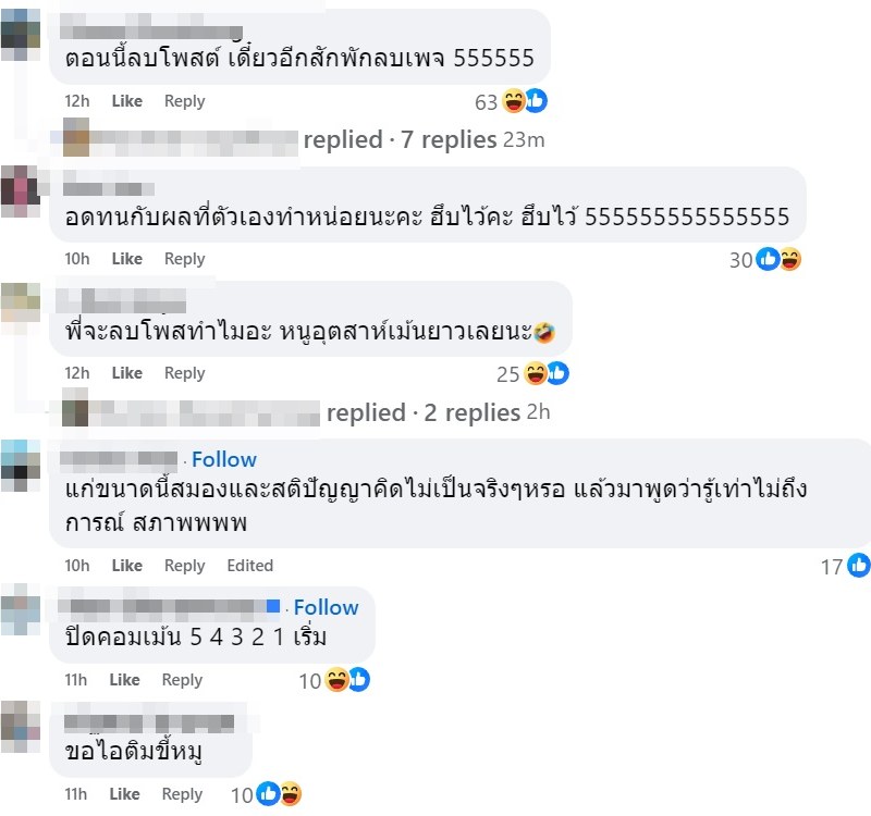 หนุ่มโชว์หมูดิบเย้ยทีมคู่แข่งนับถืออิสลาม ท่านเปาขุดพบเป็นนักธุรกิจ