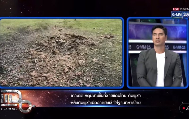ส่องชอต น็อต วรฤทธิ์ - จักรภพ ถกเดือดกลางรายการ ปมไทย-กัมพูชา 