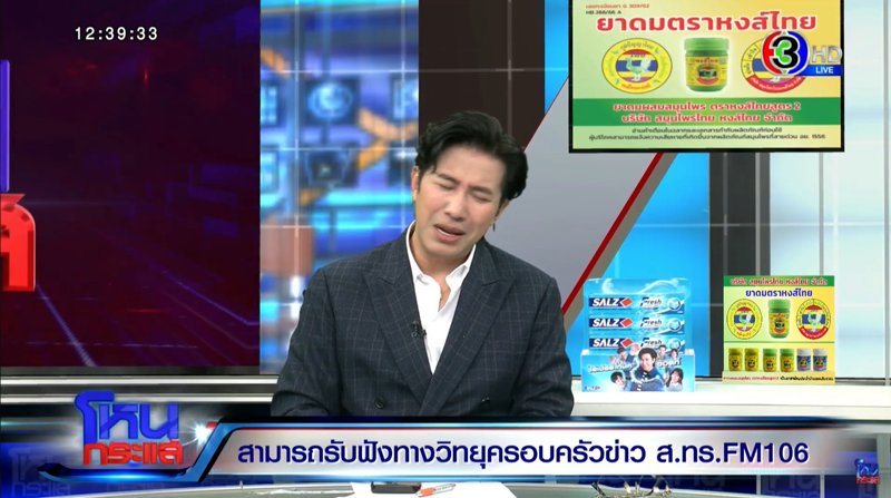 หนุ่ม กรรชัย เล่า 5 วันที่หายไปจากจอ ไม่ได้จัดโหนกระแส หมอห้ามทำอะไรบ้าง