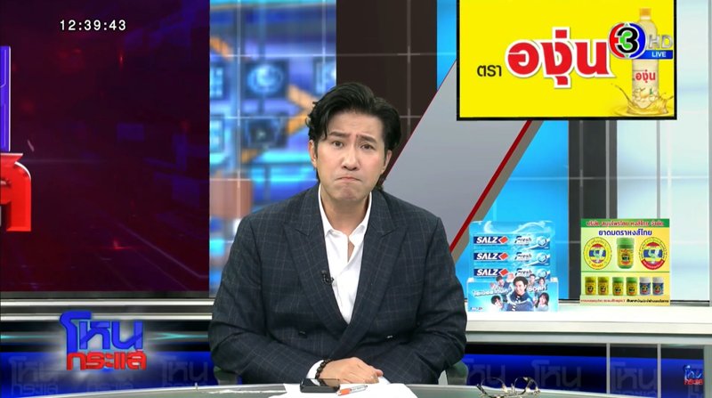 หนุ่ม กรรชัย เล่า 5 วันที่หายไปจากจอ ไม่ได้จัดโหนกระแส หมอห้ามทำอะไรบ้าง