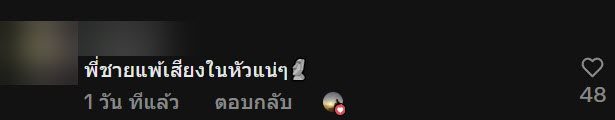เมื่อพัสดุมาส่งตอนไม่อยู่บ้าน เปิดกล้องดูเพิ่งรู้ เพื่อนบ้านทำใจฟู