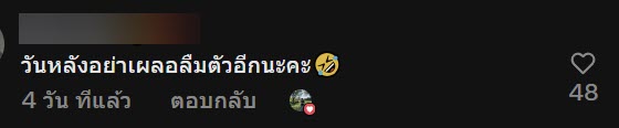 เมื่อความลับเปิดเผย แฟนสาวยกตะกร้าผ้าขึ้นรถด้วยมือเดียว