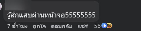 เจอแมลงปริศนาเกาะใบกุหลาบ คือตัวอะไร คนแห่เมนต์เตือน เจอแมลงปริศนาเกาะใบกุหลาบ คือตัวอะไร คนแห่เมนต์เตือน