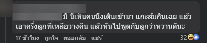 เดินซูเปอร์มาร์เก็ต เจอป้าย งดเด็ดหัวกุ้ง งงมีคนกล้าทำด้วยเหรอ