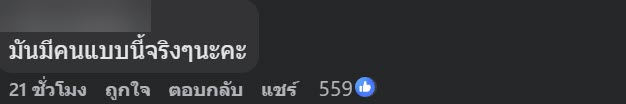 เดินซูเปอร์มาร์เก็ต เจอป้าย งดเด็ดหัวกุ้ง งงมีคนกล้าทำด้วยเหรอ