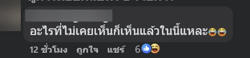 เจองูปริศนา พอจับขึ้นมาถึงกับสะดุดตา ติ่งใต้ท้องส่วนนี้คืออะไร