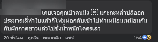 เดินซูเปอร์มาร์เก็ต เจอป้าย งดเด็ดหัวกุ้ง งงมีคนกล้าทำด้วยเหรอ