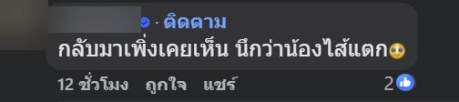 เจองูปริศนา พอจับขึ้นมาถึงกับสะดุดตา ติ่งใต้ท้องส่วนนี้คืออะไร