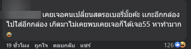 เดินซูเปอร์มาร์เก็ต เจอป้าย งดเด็ดหัวกุ้ง งงมีคนกล้าทำด้วยเหรอ