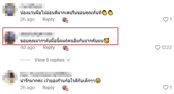 แก๊งเด็กกินหมูกระทะ งบไม่พอตักได้แค่ 1 กก. จนร้านเซอร์ไพรส์ แก๊งเด็กกินหมูกระทะ งบไม่พอตักได้แค่ 1 กก. จนร้านเซอร์ไพรส์