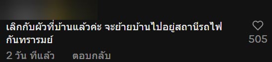 นายสถานีหล่อ สถานีกันทรารมย์ ชาวเน็ตเปิดวาร์ปให้แล้ว