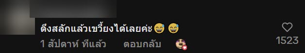 ไวรัล รีวิวร้านมัดถุงแกงที่จริงใจ ลูกค้าแกะได้ในพริบตาเดียว