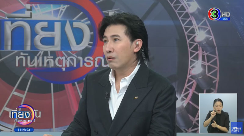 หนุ่ม กรรชัย กลับมาจัดรายการในรอบ 2 วัน เผยไปไหนมา หนุ่ม กรรชัย กลับมาจัดรายการในรอบ 2 วัน เผยไปไหนมา