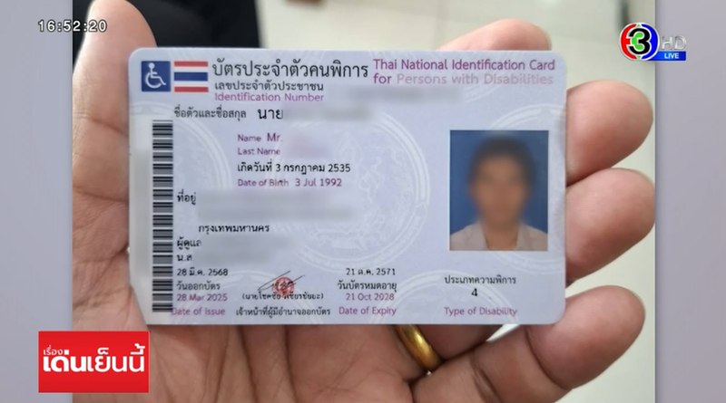 สยอง ลูกฆ่าแม่หมกอ่างน้ำโบกปูน อยู่กับศพ 2 สัปดาห์ ผงะกลิ่นเหม็นคลุ้ง สยอง ลูกฆ่าแม่หมกอ่างน้ำโบกปูน อยู่กับศพ 2 สัปดาห์ ผงะกลิ่นเหม็นคลุ้ง