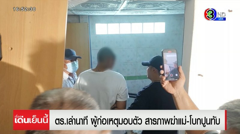 สยอง ลูกฆ่าแม่หมกอ่างน้ำโบกปูน อยู่กับศพ 2 สัปดาห์ ผงะกลิ่นเหม็นคลุ้ง สยอง ลูกฆ่าแม่หมกอ่างน้ำโบกปูน อยู่กับศพ 2 สัปดาห์ ผงะกลิ่นเหม็นคลุ้ง