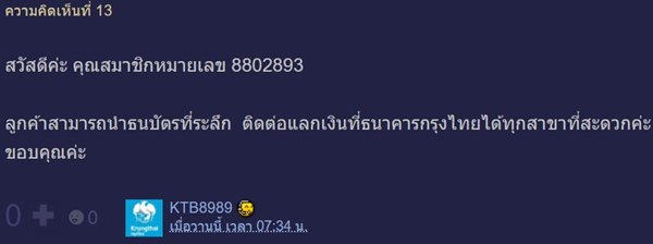 ธนบัตรที่ระลึก 20 ปีที่แล้ว เอาไปซื้อของ ทำไมคนไม่รับ