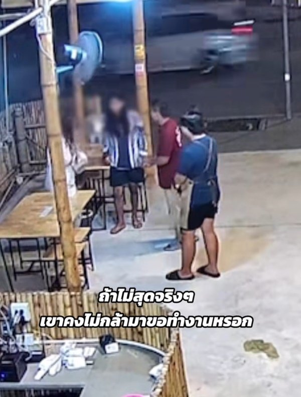 แม่ลูกขอล้างจานแลกข้าว ร้านใจดีให้เลย ดูวงจรปิดเจอทำแบบนี้ใส่