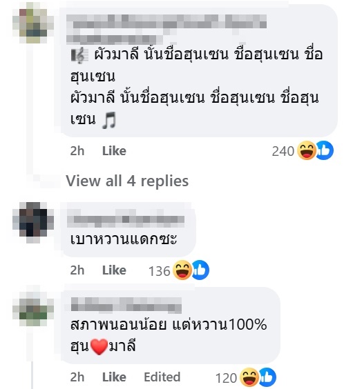 คนไทยร่วมใจโพสต์คำนี้ใส่ ฮุน เซน หลังลงรูปงีบ ส่องแก้วสตาร์บัค หวานร้อย คนไทยร่วมใจโพสต์คำนี้ใส่ ฮุน เซน หลังลงรูปงีบ ส่องแก้วสตาร์บัค หวานร้อย