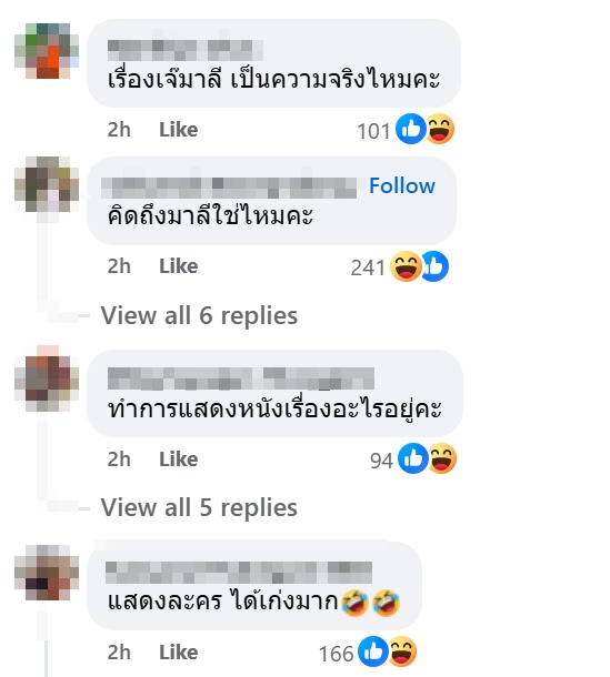 คนไทยร่วมใจโพสต์คำนี้ใส่ ฮุน เซน หลังลงรูปงีบ ส่องแก้วสตาร์บัค หวานร้อย คนไทยร่วมใจโพสต์คำนี้ใส่ ฮุน เซน หลังลงรูปงีบ ส่องแก้วสตาร์บัค หวานร้อย