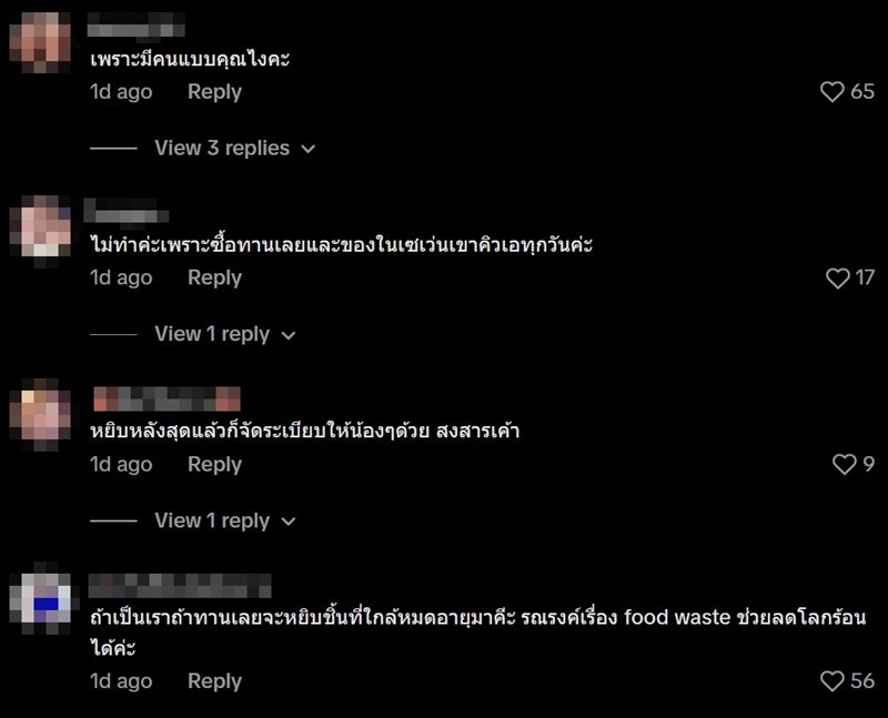 ไขปริศนา ทำไมคนถึงชอบหยิบของจากเชลฟ์ด้านหลัง