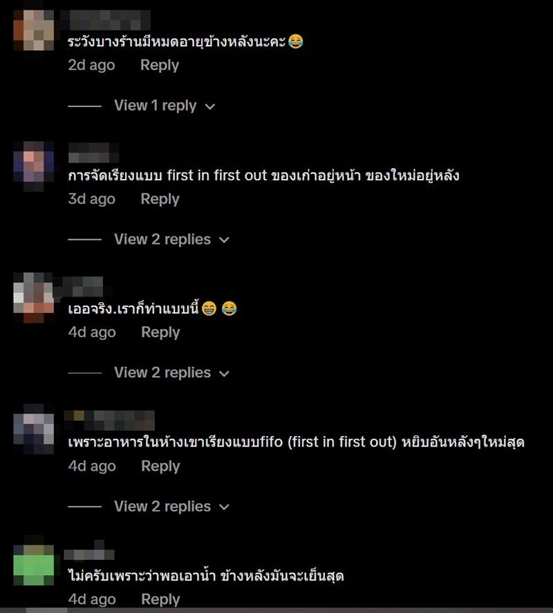 ไขปริศนา ทำไมคนถึงชอบหยิบของจากเชลฟ์ด้านหลัง