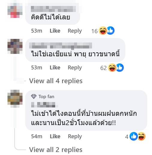 เปิดเส้นทางพายุโพดุล กลายเป็นไวรัล เห็นแล้วคิดดีไม่ได้