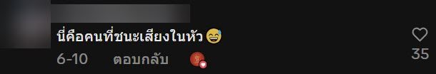 ไรเดอร์สายแดนซ์ ร้านเปิดเพลงมันไปหน่อย อดใจไม่ไหวโชว์ลีลาพริ้ว