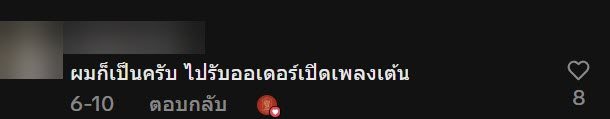 ไรเดอร์สายแดนซ์ ร้านเปิดเพลงมันไปหน่อย อดใจไม่ไหวโชว์ลีลาพริ้ว