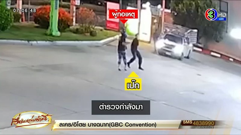 หนุ่มไรเดอร์ แจงทำไมพกมีด ด้าน รปภ. ผงะ เป๊ก ผลิตโชค ด่า-กรี๊ดใส่ หนุ่มไรเดอร์ แจงทำไมพกมีด ด้าน รปภ. ผงะ เป๊ก ผลิตโชค ด่า-กรี๊ดใส่