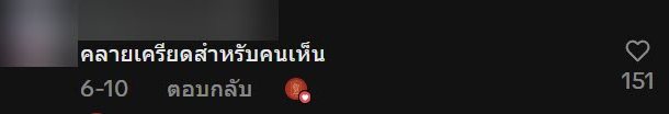ไรเดอร์สายแดนซ์ ร้านเปิดเพลงมันไปหน่อย อดใจไม่ไหวโชว์ลีลาพริ้ว