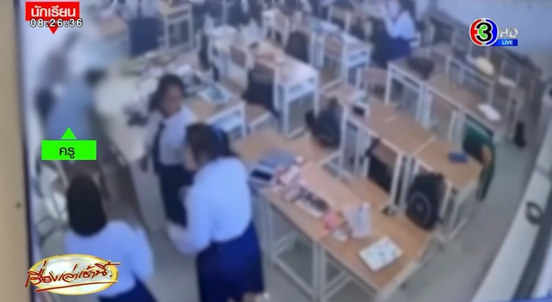 เด็ก ม.5 ทำร้ายครูสาวอ่วมกลางห้อง โมโหได้ 18 เต็ม 20 เด็ก ม.5 ทำร้ายครูสาวอ่วมกลางห้อง โมโหได้ 18 เต็ม 20