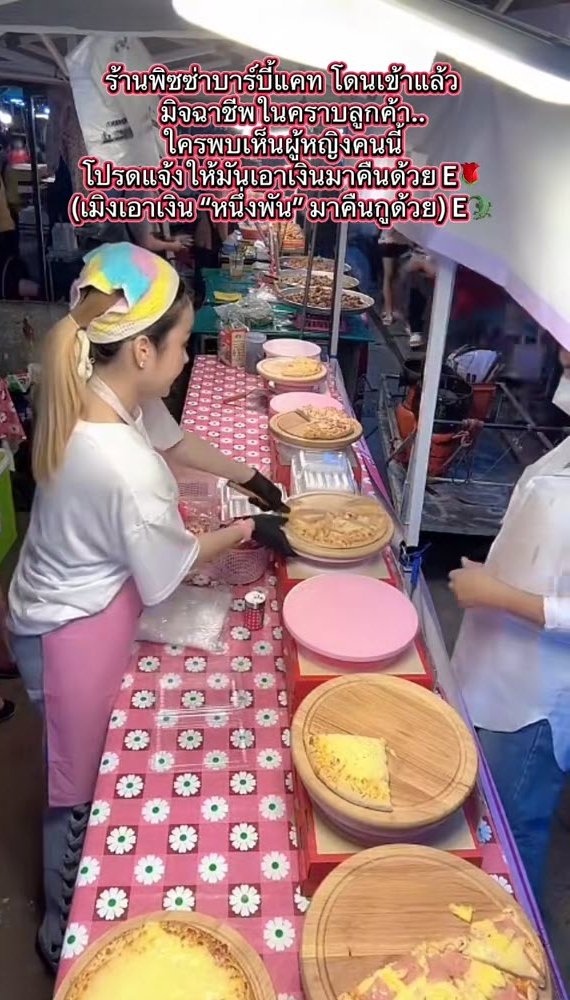 แม่ค้าเดือด มิจฉาชีพในคราบลูกค้า ไลฟ์อยู่ยังกล้าโกงใส่ แม่ค้าเดือด มิจฉาชีพในคราบลูกค้า ไลฟ์อยู่ยังกล้าโกงใส่