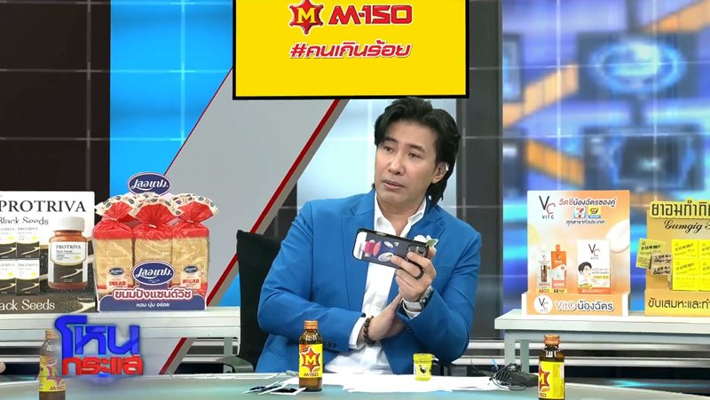 หนุ่ม กรรชัย เปิดชุดใหญ่วัดดัง ถือครองที่ดิน 2,000 ไร่ มีทั้งโรงแรม สนามบอล หนุ่ม กรรชัย เปิดชุดใหญ่วัดดัง ถือครองที่ดิน 2,000 ไร่ มีทั้งโรงแรม สนามบอล