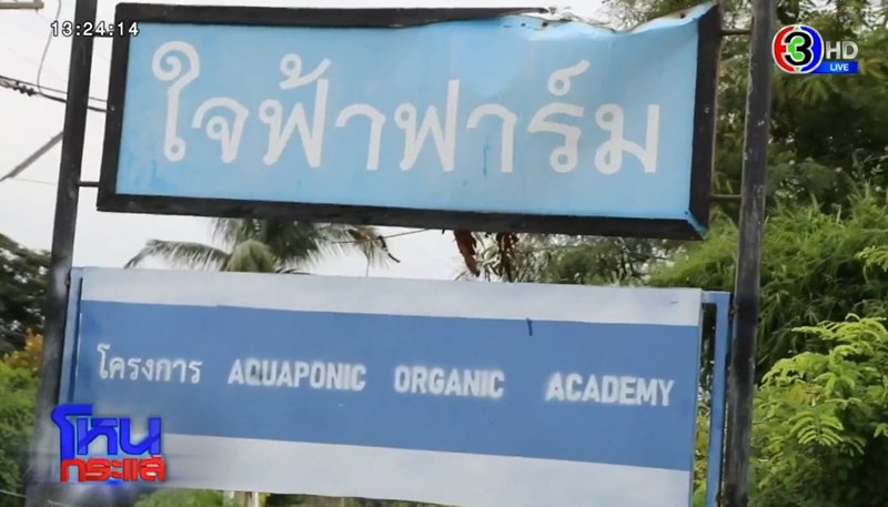 หนุ่ม กรรชัย เปิดชุดใหญ่วัดดัง ถือครองที่ดิน 2,000 ไร่ มีทั้งโรงแรม สนามบอล หนุ่ม กรรชัย เปิดชุดใหญ่วัดดัง ถือครองที่ดิน 2,000 ไร่ มีทั้งโรงแรม สนามบอล