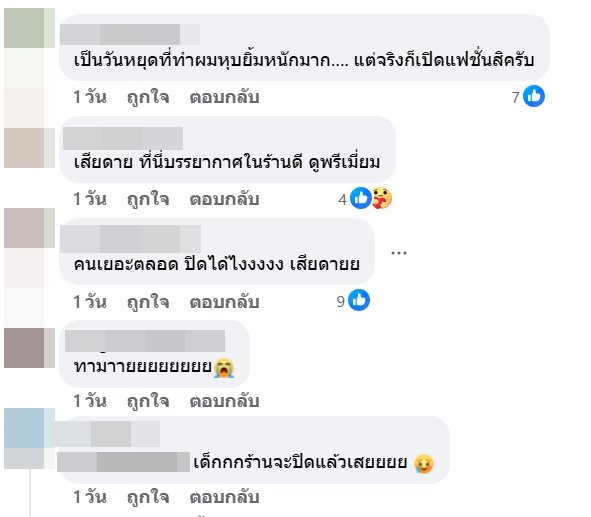 ร้านบุฟเฟต์ประกาศปิดสาขาในห้างดัง ทำลูกค้าช็อก คนเยอะตลอด เกิดอะไรขึ้น !?