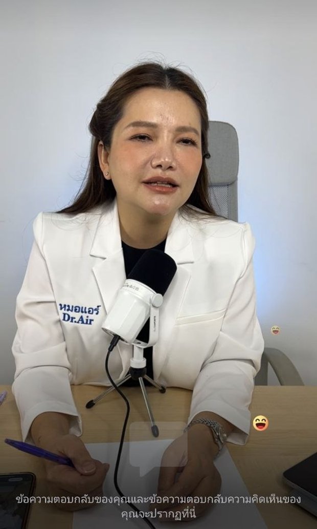 ย้อนไลฟ์ล่าสุด หมอแอร์ ก่อนโดนรวบ พูดถึงคน Toxic ในสังคม-ชาวเน็ตเมนต์เดือด ! ย้อนไลฟ์ล่าสุด หมอแอร์ ก่อนโดนรวบ พูดถึงคน Toxic ในสังคม-ชาวเน็ตเมนต์เดือด !