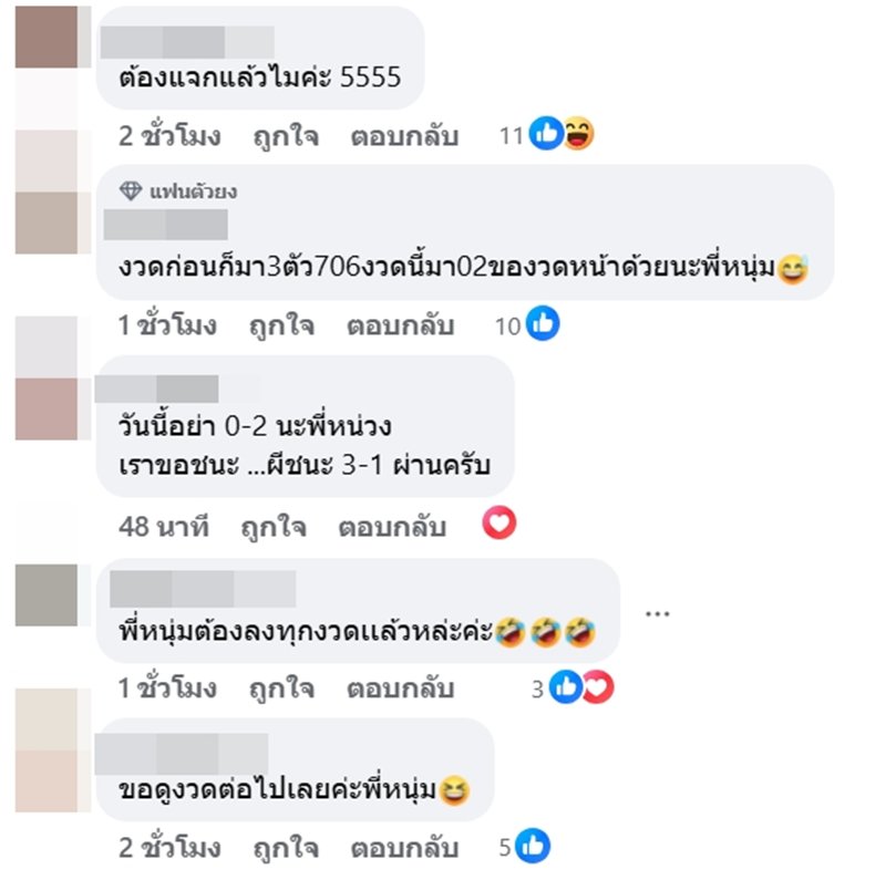 หนุ่ม กรรชัย โชว์ภาพปฏิทินครอบครัวข่าว ทำคนโฟกัสจุดเดียว… ของเขาแรงจริง