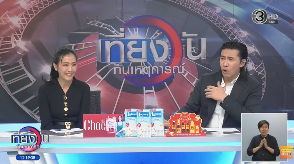 พี่หนุ่ม เปิดโหวตเสื้อลายใหม่ โห...บี๋ ชาวเน็ตเมนต์สนั่น อ่านแล้วอดไม่ได้จริง ๆ