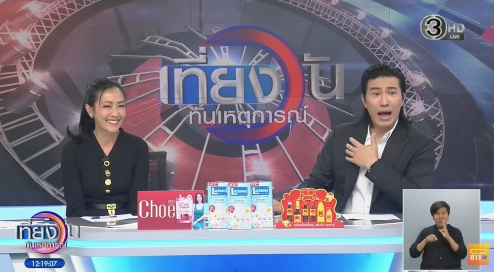 พี่หนุ่ม เปิดโหวตเสื้อลายใหม่ โห...บี๋ ชาวเน็ตเมนต์สนั่น อ่านแล้วอดไม่ได้จริง ๆ