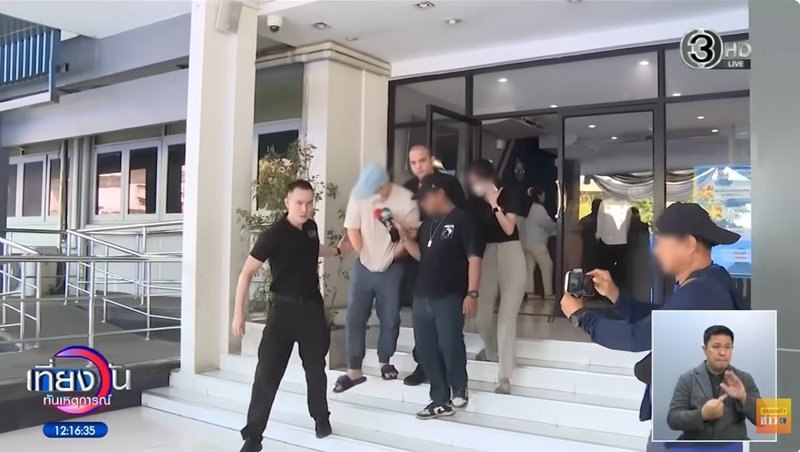 เกมแล้ว ! อาจารย์ต้น โอนเงินตัดกรรม หลอกดารา ไฮโซ กว่า 50 ล้าน - โยง ไฮโซ ต.