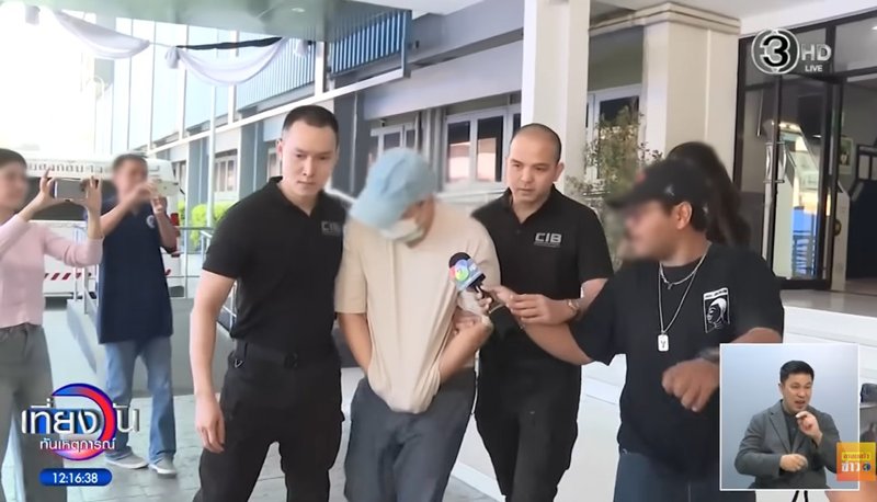 เกมแล้ว ! อาจารย์ต้น โอนเงินตัดกรรม หลอกดารา ไฮโซ กว่า 50 ล้าน - โยง ไฮโซ ต.