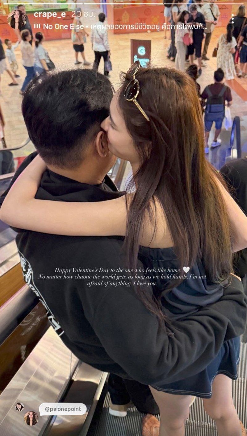 ไผ่ วันพอยท์ เปิดตัวแฟนใหม่ น้องเครป สาวสวยงานดี บอกให้ภาพนี้เล่าเรื่อง...