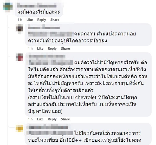 มิตซูบิชิ แอททราจ มิราจ หยุดผลิตในไทย มิตซูบิชิ แอททราจ มิราจ หยุดผลิตในไทย