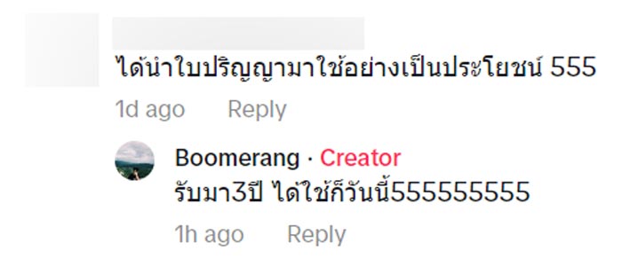 ถามวิธีแก้ปวดท้องจากเพื่อน