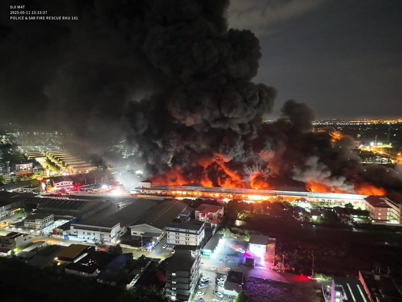 ไฟไหม้โรงงานลาดกระบัง