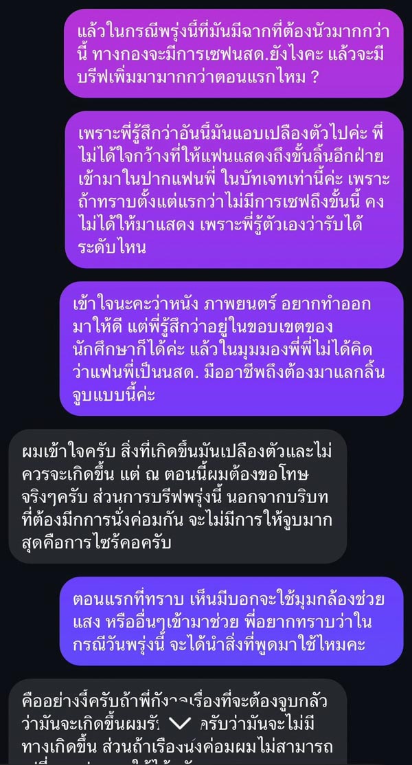 นักแสดงหญิงเล่นนอกบท ฉวยโอกาสแลกลิ้นฉากเลิฟซีน นักแสดงหญิงเล่นนอกบท ฉวยโอกาสแลกลิ้นฉากเลิฟซีน
