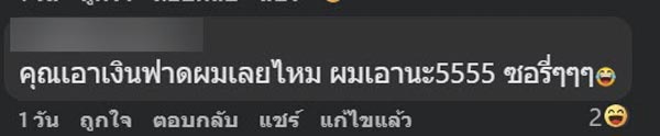 หนุ่มไรเดอร์โวย ลูกค้าหญิงเมาแล้วฉี่บนเบาะ หนุ่มไรเดอร์โวย ลูกค้าหญิงเมาแล้วฉี่บนเบาะ