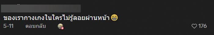 ฝนตกหนัก ลมพัดแรง